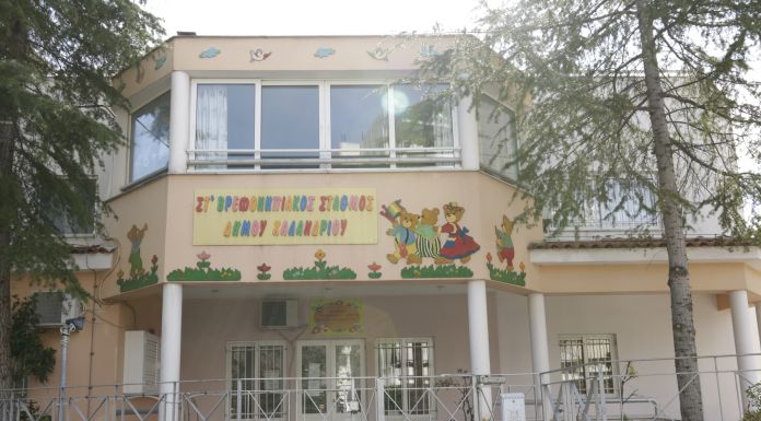 Με τον 8ο Παιδικό Σταθμό ενισχύεται η Προσχολική Αγωγή του Δήμου Χαλανδρίου