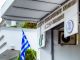 Ωράριο λειτουργίας ΚΕΠ Δήμου Κηφισιάς