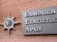 Απογραφή 2021 – Προκήρυξη ΕΛΣΤΑΤ για απογραφείς