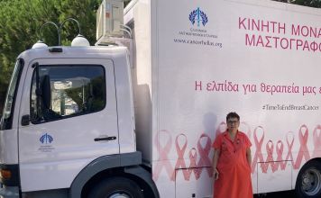 Με επιτυχία ολοκληρώθηκε η δράση Δωρεάν Εξετάσεων Μαστογραφικού Ελέγχου στο Δήμο Πεντέλης