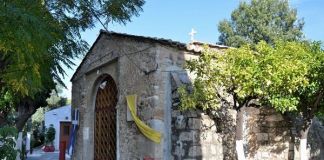 8 Σεπτεμβρίου: Tο Μαρούσι τιμά με ευλάβεια και σεβασμό την Παναγία την Νερατζιώτισσα