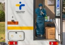 ΔΩΡΕΑΝ RAPID TESTS COVID-19 ΣΤΟΝ ΔΗΜΟ ΚΗΦΙΣΙΑΣ ΔΩΡΕΑΝ RAPID TESTS COVID-19 ΣΤΟΝ ΔΗΜΟ ΚΗΦΙΣΙΑΣ