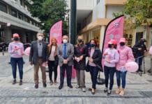 Δράσεις της Περιφέρειας Αττικής και του ΙΣΑ στο πλαίσιο της Παγκόσμιας Ημέρας Πρόληψης του Καρκίνου του Μαστού