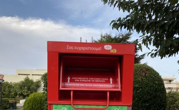 Πέντε νέοι κάδοι ανακύκλωσης ρούχων και υποδημάτων στον Δήμο Παπάγου – Χολαργού