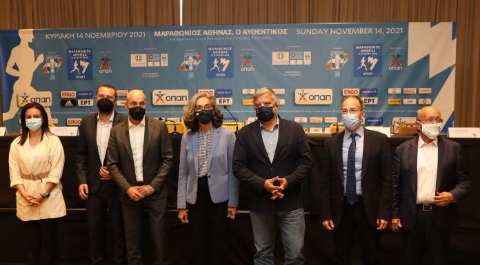 Με τη συνδιοργάνωση και την ενίσχυση της Περιφέρειας Αττικής ο 38ος Αυθεντικός Μαραθώνιος Αθήνας στις 13 και 14 Νοεμβρίου Με τη συνδιοργάνωση και την ενίσχυση της Περιφέρειας Αττικής ο 38ος Αυθεντικός Μαραθώνιος Αθήνας στις 13 και 14 Νοεμβρίου