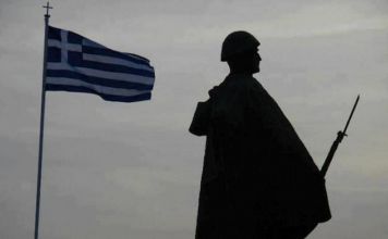 Πρόγραμμα εκδηλώσεων Δήμου Λυκόβρυσης- Πεύκης για τον εορτασμό της Εθνικής Εορτής της 28ης Οκτωβρίου 2021