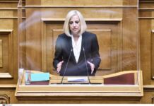 Συλλυπητήριο μήνυμα του Δημάρχου Αμαρουσίου Θ. Αμπατζόγλου για την απώλεια της Προέδρου του ΚΙΝΑΛ Φώφης Γεννηματά