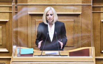Συλλυπητήριο μήνυμα του Δημάρχου Αμαρουσίου Θ. Αμπατζόγλου για την απώλεια της Προέδρου του ΚΙΝΑΛ Φώφης Γεννηματά