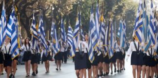 Διευκρινίσεις από το Δήμο Αμαρουσίου προς όλα τα εκπαιδευτικά ιδρύματα της πόλης για τον εορτασμό της 28ης Οκτωβρίου και την οργάνωση της μαθητικής παρέλασης