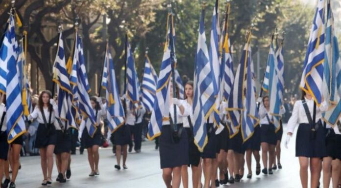 Διευκρινίσεις από το Δήμο Αμαρουσίου προς όλα τα εκπαιδευτικά ιδρύματα της πόλης για τον εορτασμό της 28ης Οκτωβρίου και την οργάνωση της μαθητικής παρέλασης