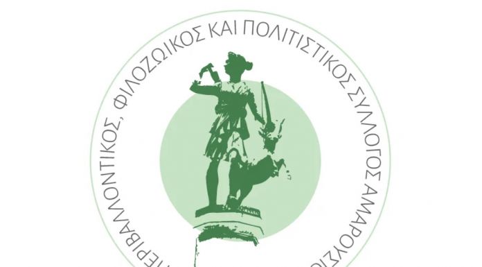 ΠΕ.ΦΙ.ΠΟ.: Χαρτογράφηση αδέσποτων γατιών