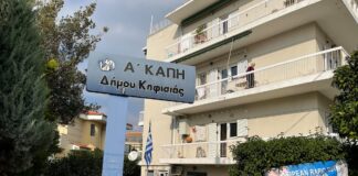 Καθημερινά δωρεάν rapid tests από τον ΕΟΔΥ στο Δήμο Κηφισιάς