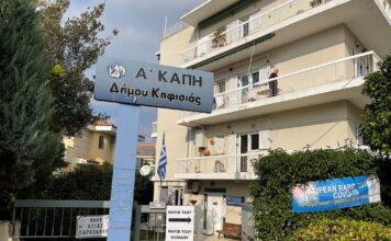 Καθημερινά δωρεάν rapid tests από τον ΕΟΔΥ στο Δήμο Κηφισιάς