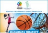 Συνεχίζονται οι εγγραφές στα αθλητικά προγράμματα του Δήμου Αμαρουσίου της περιόδου 2021-2022