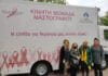 70 Ηρακλειώτισσες εξετάστηκαν δωρεάν από τον Κινητό Μαστογράφο στη δράση του Δήμου Ηρακλείου Αττικής