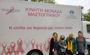 70 Ηρακλειώτισσες εξετάστηκαν δωρεάν από τον Κινητό Μαστογράφο στη δράση του Δήμου Ηρακλείου Αττικής