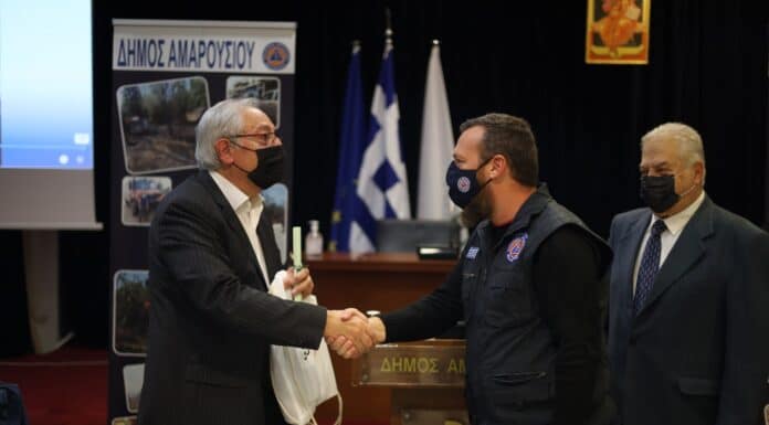 Τους εθελοντές της Εθελοντικής Ομάδας Πολιτικής Προστασίας του Δήμου Αμαρουσίου τίμησε η Διοίκηση του Δήμου