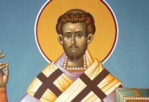 Ο Ιερομάρτυρας Άγιος Ελευθέριος και ο Ιερός Ναός του Αμαρουσίου