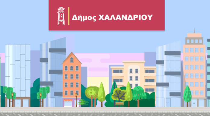 Εξυπηρέτηση στη νοηματική στα ΚΕΠ του Δήμου Χαλανδρίου