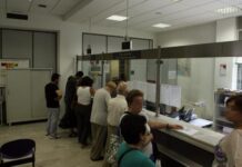 Δεν θα πραγματοποιούν συναλλαγές με το κοινό στις 3 και 4 Ιανουαρίου 2022, το Τμήμα Εσόδων και το Ταμείο του Δήμου Διονύσου