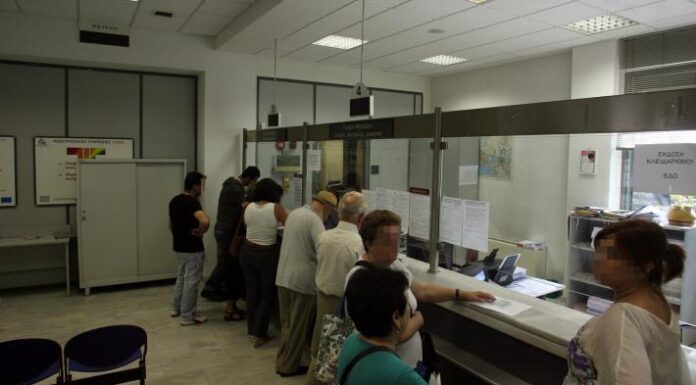 Δεν θα πραγματοποιούν συναλλαγές με το κοινό στις 3 και 4 Ιανουαρίου 2022, το Τμήμα Εσόδων και το Ταμείο του Δήμου Διονύσου