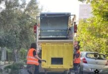 Αυξημένος αριθμός κρουσμάτων Covid -19 στην υπηρεσία Καθαριότητας – Έκκληση στους πολίτες να μην αποθέτουν κλαδέματα και ογκώδη αντικείμενα