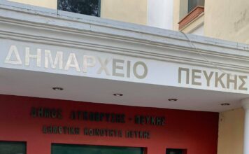 Τ. Μαυρίδης: «Από γκάφα σε γκάφα ο Μάριος Ψυχάλης- Επιτίθεται πλέον και στους όψιμους συνοδοιπόρους του»