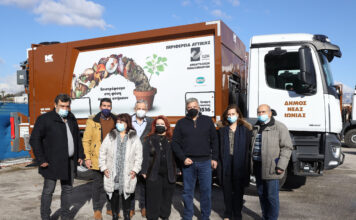 Από το Δήμο Νέας Ιωνίας ξεκίνησε ο δεύτερος κύκλος παράδοσης εξοπλισμού συλλογής βιοαποβλήτων και καφέ κάδων ειδικής ανακύκλωσης στους Δήμους της Αττικής
