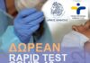 ΑΠΟ 15/2 ΑΛΛΑΓΗ ΧΩΡΟΥ ΔΙΕΞΑΓΩΓΗΣ RAPID TESTS ΣΤΟΝ ΔΗΜΟ ΚΗΦΙΣΙΑΣ