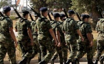 Κατάρτιση του Στρατολογικού Πίνακα των Αρρένων που γεννήθηκαν το έτος 2006