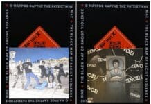 Ο Δήμος Χαλανδρίου βάζει «Χ» στη ρατσιστική βία