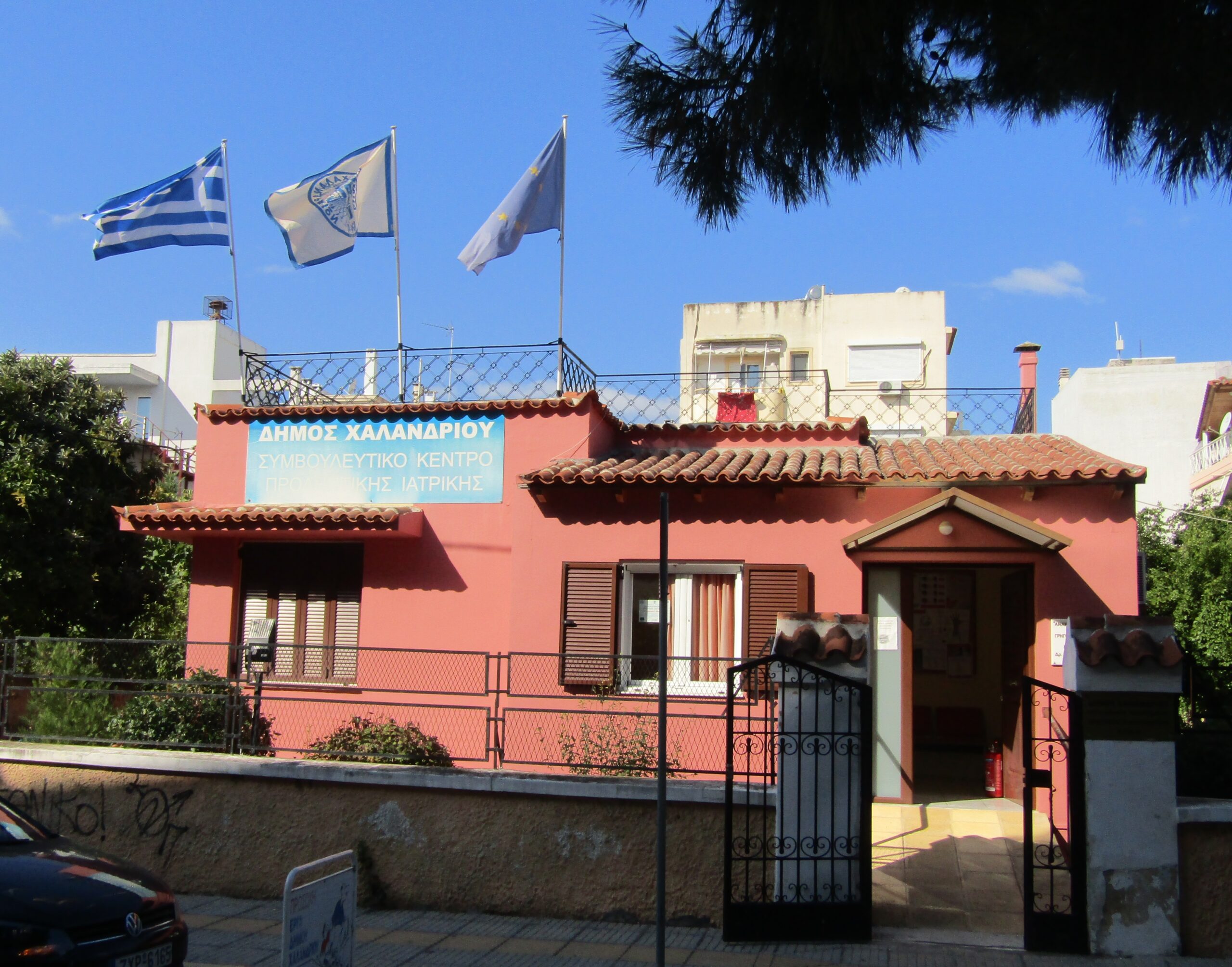 Τμήμα Προληπτικής Ιατρικής Δήμου Χαλανδρίου – Απολογισμός δράσης 2021