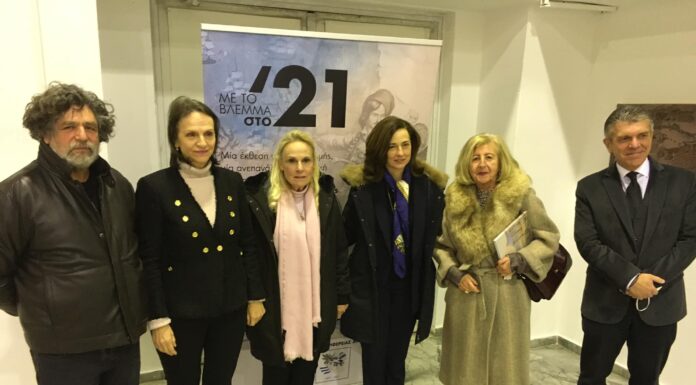 Εγκαίνια για την έκθεση «Με το βλέμμα στο ‘21» με την υποστήριξη της Περιφέρειας Αττικής στην Ελληνική Κεραμική
