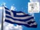 Εορτασμός Εθνικής Επετείου 25ης Μαρτίου στο Δήμο Διονύσο