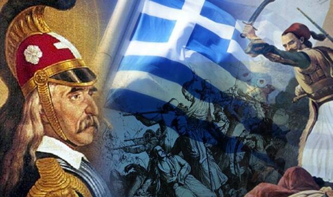 25η Μαρτίου 1821 – Ο Ηρωισμός και το μεγαλείο του Αγώνα ευθύνη και παρακαταθήκη για το μέλλον 25η Μαρτίου 1821 – Ο Ηρωισμός και το μεγαλείο του Αγώνα ευθύνη και παρακαταθήκη για το μέλλον