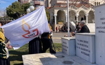 Ξεκίνησαν οι εκδηλώσεις για το «Έτος Μνήμης Προσφυγικού Ελληνισμού» για τα 100 χρόνια από τη Μικρασιατική Καταστροφή