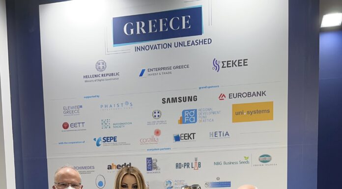 Με τη συμμετοχή της Περιφέρειας Αττικής ολοκληρώθηκε η Διεθνής συνεδριακή Έκθεση Ψηφιακής τεχνολογίας, Καινοτομίας, Τηλεπικοινωνιών και κινητής τηλεφωνίας Mobile World Congress 2022 στη Βαρκελώνη