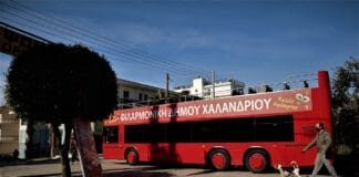 Η Φιλαρμονική του Δήμου Χαλανδρίου ταξιδεύει στην πόλη, γιορτάζοντας την Αποκριά
