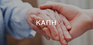 Ανακοίνωση ΝΠΔΔ ΚΟΙΠΑΠ γαι τη λειτουργία των ΚΑΠΗ