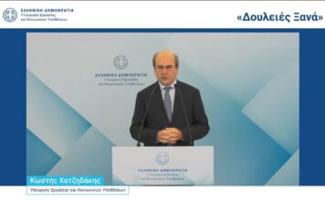 “Δουλειές Ξανά” για άνεργους και μακροχρόνια άνεργους με το νέο Νομοσχέδιο που παρουσίασε ο Υπουργός Εργασίας Κωστής Χατζηδάκης