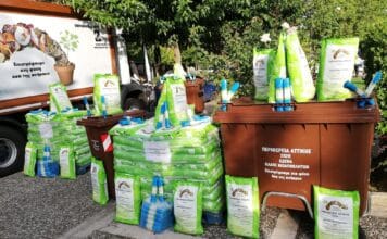 Η νέα “πράσινη” τιμολογιακή πολιτική του ΕΔΣΝΑ για το 2022