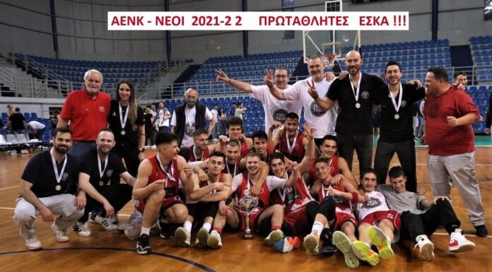 ΣΥΓΧΑΡΗΤΗΡΙΑ ΣΤΗΝ ΠΑΕ ΚΗΦΙΣΙΑΣ ΚΑΙ ΣΤΙΣ ΟΜΑΔΕΣ ΝΕΩΝ ΑΕΝΚ ΜΠΑΣΚΕΤ ΚΑΙ ΑΓΟΡΙΩΝ Κ-18 ΠΑΝΕΡΥΘΡΑΪΚΟΥ