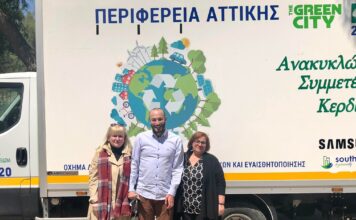 Δημοτική Παράταξη «δήμος μπροστά+» “Δίπλα στο Κοινωνικό έργο της Περιφέρειας και σε όσους μας έχουν ανάγκη”
