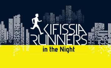 Kifissia Runners in the Night – ΤΡΕΧΩ – ΠΕΡΠΑΤΩ ΓΙΑ ΚΑΛΟ ΣΚΟΠΟ