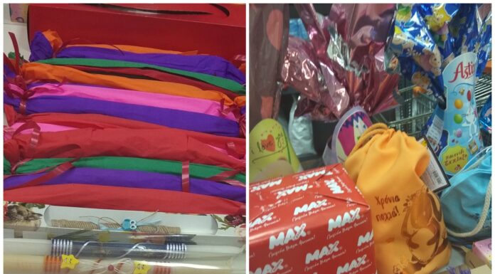 Ολοκληρώθηκε η διανομή στους δικαιούχους του Κοινωνικού Παντοπωλείου με λαμπάδες, πασχαλινά αυγά και δώρα για τα παιδιά