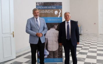 Στην εκδήλωση του «Χαμόγελου του παιδιού» με αφορμή την Παγκόσμια Ημέρα για τα Εξαφανισμένα Παιδιά, ο Περιφερειάρχης Αττικής Γ. Πατούλης