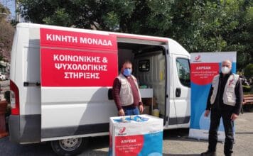 Νέες δωρεάν εξετάσεις ανίχνευσης Ηπατίτιδας και HIV στον Δήμο Ηρακλείου Αττικής: Δευτέρα 9/5 στην κεντρική πλατεία