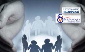 «ΛΥΚΟΒΡΥΣΗ – ΠΕΥΚΗ ΑΣΦΑΛΗΣ ΠΟΛΗ»-Διαδυκτιακή συζήτηση