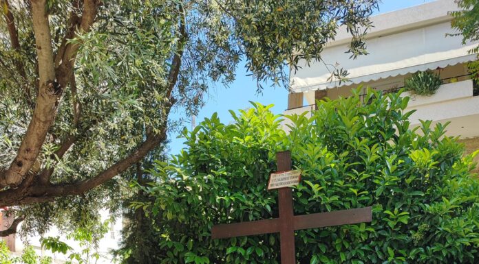 Εκδήλωση αφιερωμένη στη μνήμη της Κοιμήσεως της Αγίας Σοφίας της Ποντίας της Εν Κλεισούρα ασκησάσης