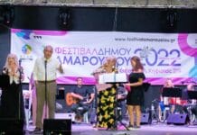 Με την Ορχήστρα κλασικής & ποικίλης μουσικής του Δημοτικού Ωδείου άνοιξε αυλαία το Πολιτιστικό Φεστιβάλ 2022 του Δήμου Αμαρουσίου